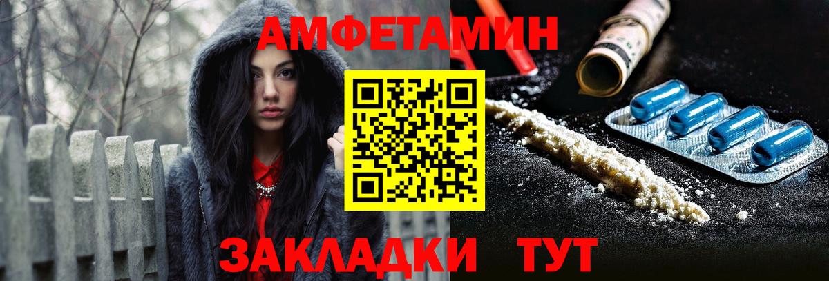 Амфетамин 98% Майский