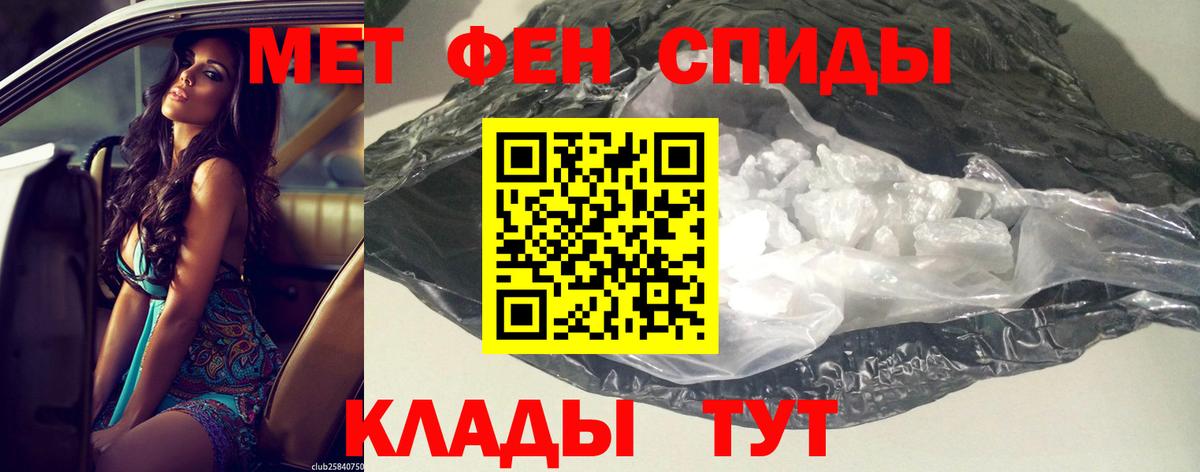 Майский  АМФ Розовый  Вход с VPN 