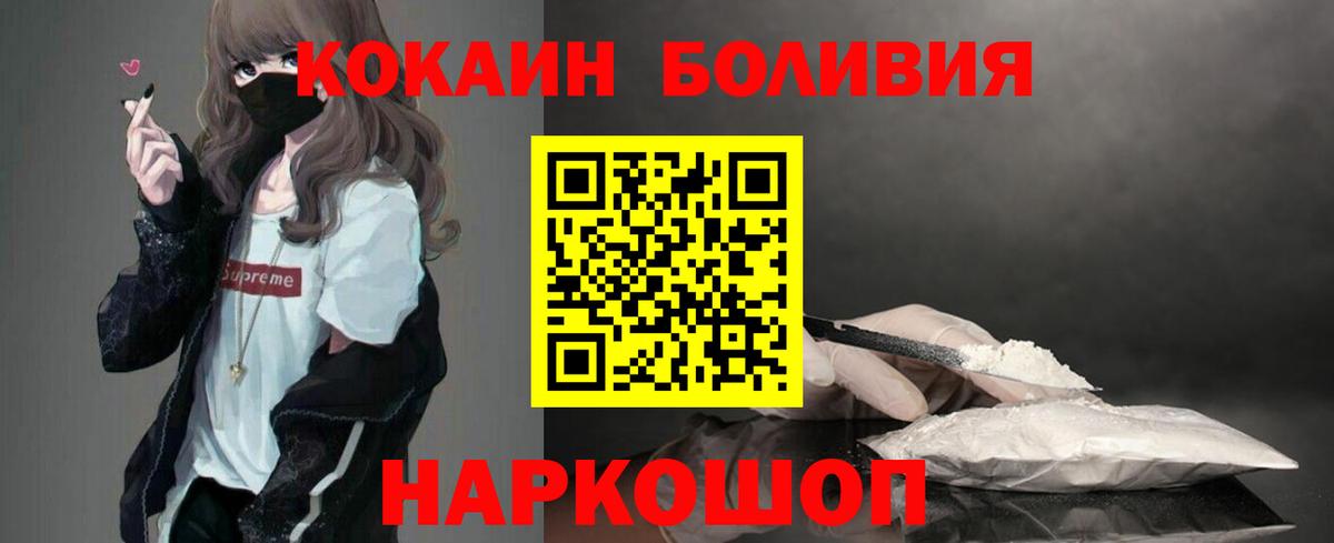 COCAIN FishScale Майский