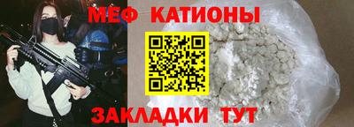 MESCALINE Заводоуковск