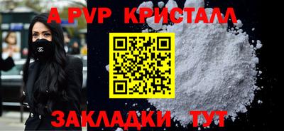 амфетамин Заволжье