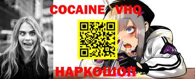 прущий лед Донецк
