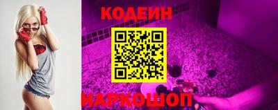 MESCALINE Заводоуковск
