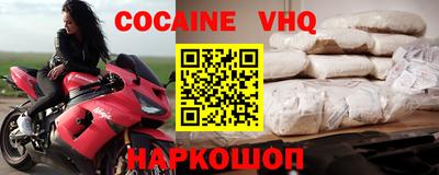 кристаллы Донской