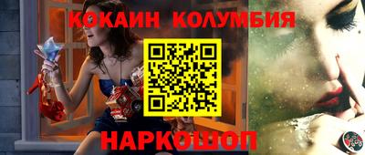 MESCALINE Заводоуковск
