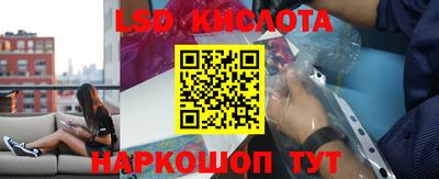 MESCALINE Заводоуковск