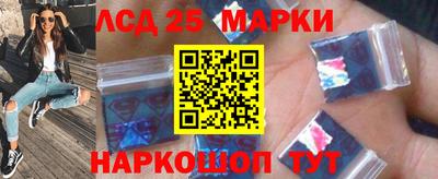 амфетамин Заволжье