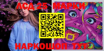 MESCALINE Заводоуковск
