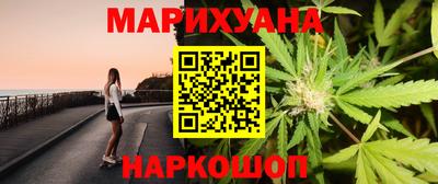 MESCALINE Заводоуковск