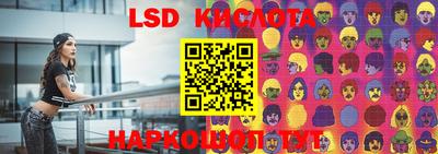 MESCALINE Заводоуковск
