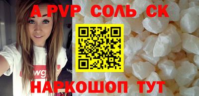 амфетамин Заволжье