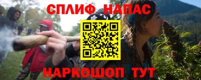 прущий лед Донецк