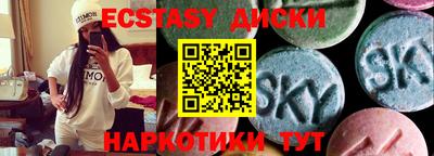 MESCALINE Заводоуковск