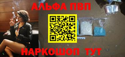 apvp Жуковский