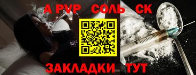 apvp Жуковский