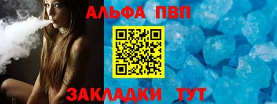 амфетамин Заволжье