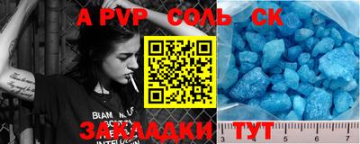 apvp Жуковский