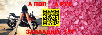 MESCALINE Заводоуковск