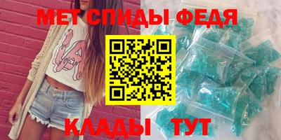 амфетамин Заволжье