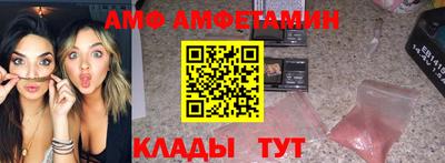 MESCALINE Заводоуковск