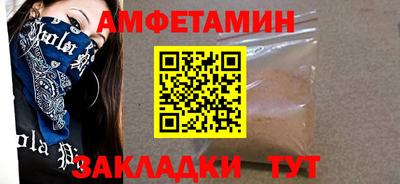 MESCALINE Заводоуковск
