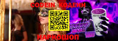 MESCALINE Заводоуковск