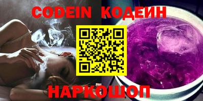 MESCALINE Заводоуковск