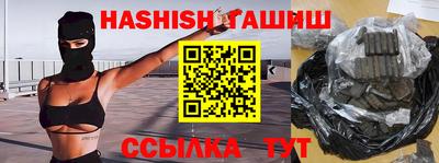амфетамин Заволжье