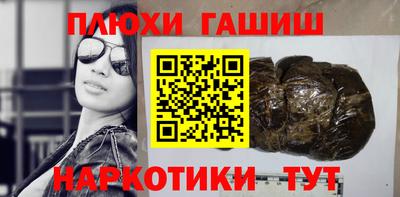 амфетамин Заволжье