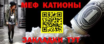 MESCALINE Заводоуковск