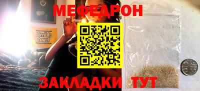 MESCALINE Заводоуковск