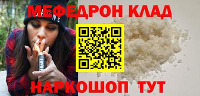 spice Чебаркуль