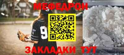MESCALINE Заводоуковск