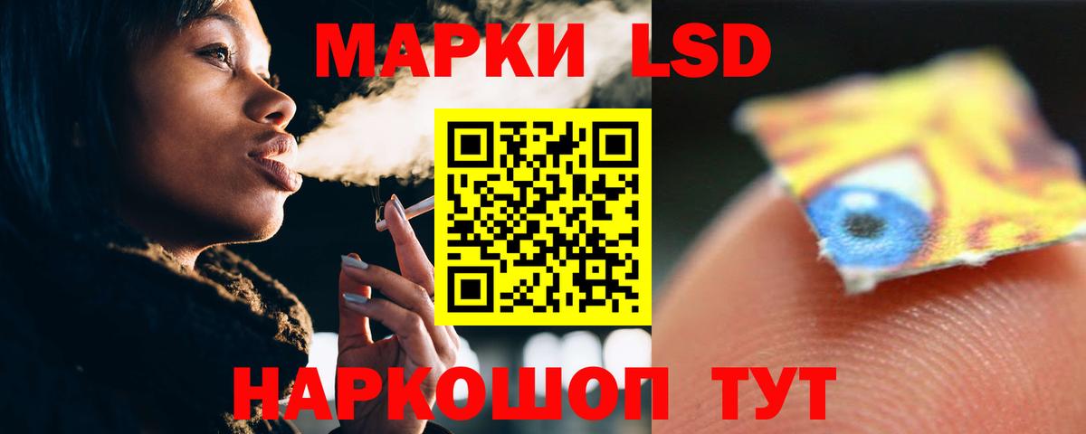 Лсд 25 экстази кислота  Вход с VPN  Лсд 25 экстази  ЛСД экстази ecstasy  Майский 
