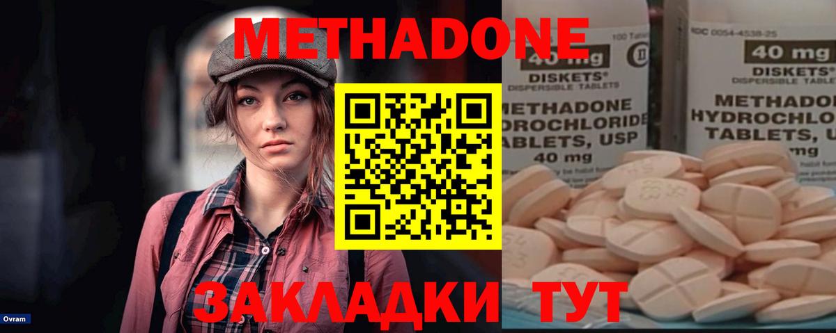 КЕТАМИН Майский