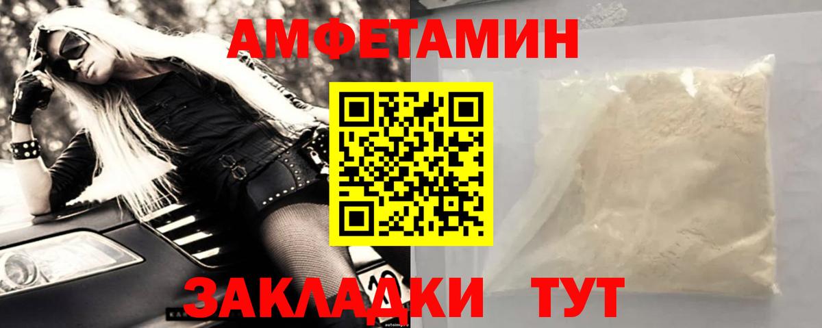 Меф  Майский  МЕФ кристаллы  Вход с VPN  APVP СК   ГАШ  Конопля  Экстази 