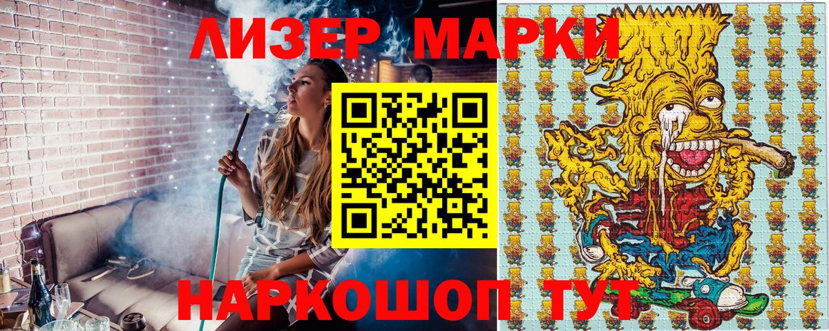 Марки NBOMe  Вход с VPN  Майский  Марки NBOMe 1,5мг  Марки NBOMe 1,5мг 