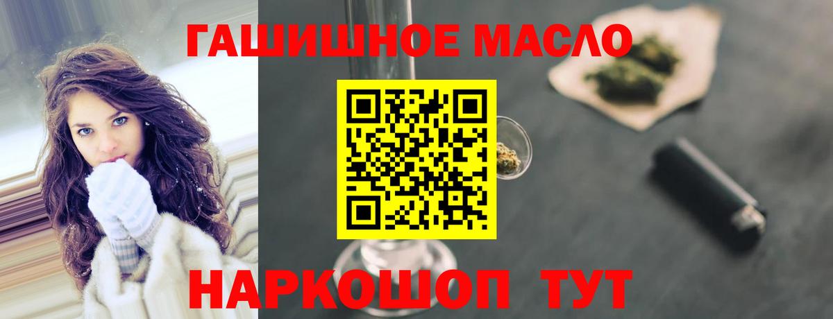 Дистиллят ТГК жижа  Вход с VPN  Майский 