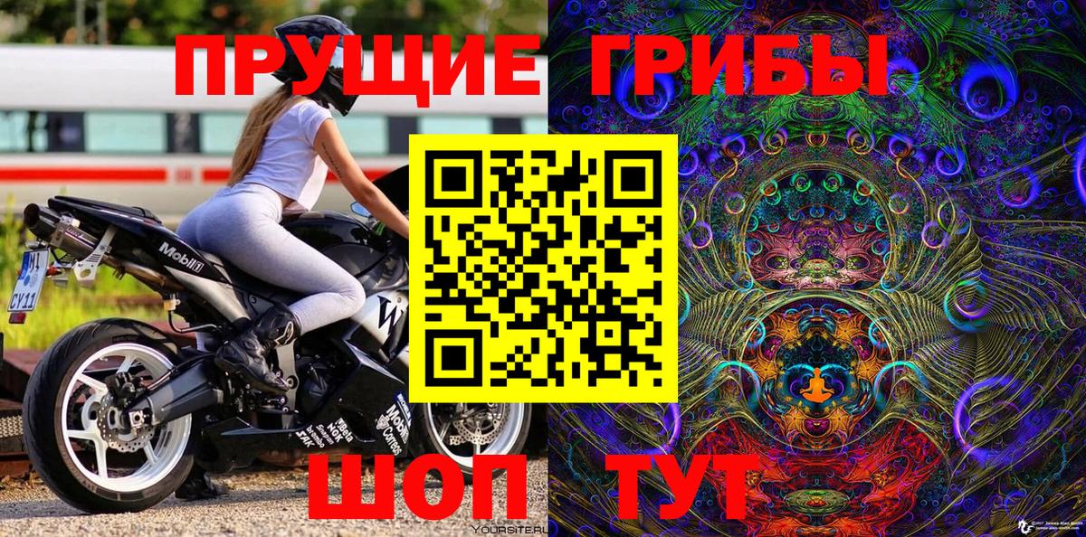 Галлюциногенные грибы мухоморы  Галлюциногенные грибы мухоморы  Вход с VPN  Майский 