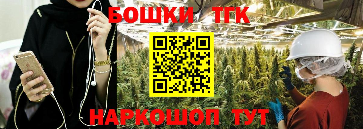 Майский  МАРИХУАНА AK-47  Вход с VPN  Канабис SATIVA & INDICA 